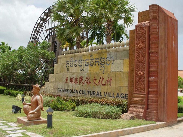 The entrance of the theme park