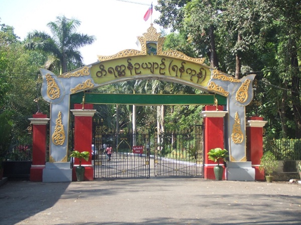 Yangon Zoological Gardens