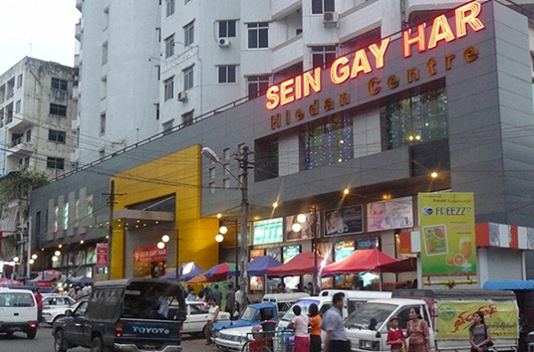 Sein Gay Har Center