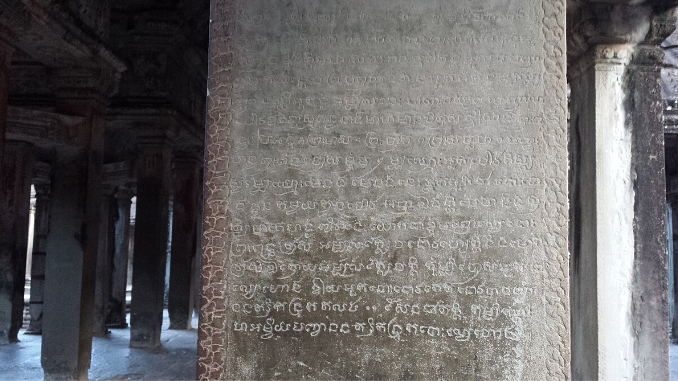 Angkor Wat Stone Inscriptions